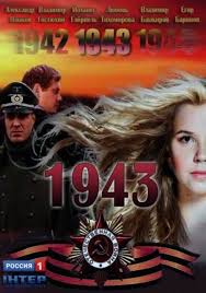 1942 Vse Serii 2010 Smotret Onlajn Besplatno