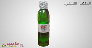 المقشر الفلبيني الأخضر و الأصفر لتفتيح المناطق الحساسة و المناطق الداكنة philippine green and yellow peeling oil to brighten s champagne bottle green oils