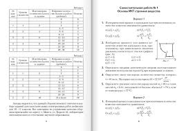 кроссворд по английскому языку с вопросами и ответами 5 класс Gdz Po Matematike Dlya Sbornika Zadach L A Latotin B D Chebotarevskij Klassa Workbook Post Blog