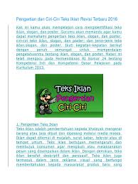 Iklan merupakan salah bagian dari industri perdagangan. Pengertian Slogan Poster Dan Iklan Contoh Poster