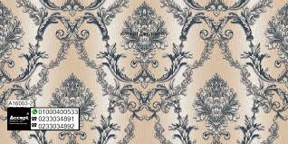 ورق حائط مودرن فخم ورق حائط ورق حائط مودرن ورق جدران مودرن Accept للديكورات Wallpaper Vintage World Maps Decor Wallpaper