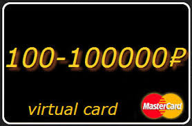While there is a lot of merit to such a. Buy Bitcoin With Prepaid Mastercard