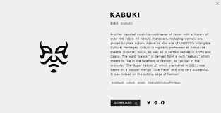 Historyplex gives you a brief insight on the symbolism of dragons in japanese culture. Stylish New Experience Japan Pictograms Are Here To Enhance Your Japan Travels And Knowledge Laptrinhx News