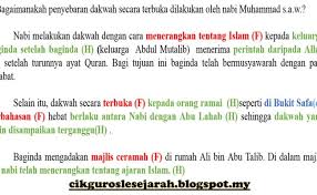 Selamat Datang Teknik Menjawab Soalan Struktur Sejarah Spm 2014 Cuitan Dokter