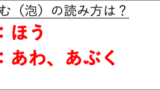 4pt (1%) チキン・クラブ二代目 浪花京介 (なにわきょうすけ)、戯瑪流徒初代頭 神海孔 (じんかいとおる)、覇王連合二代目覇王 哀庭玲 (あいばれい)。. ãƒ†ãƒ‹ã‚¹ã¯ä½•çƒãªã®ã‹ åº­çƒã¨ã¯ä½•éƒ¨ã§èª­ã¿æ–¹ã¯ ãƒãƒ‰ãƒŸãƒ³ãƒˆãƒ³ã‚„ã‚²ãƒ¼ãƒˆãƒœãƒ¼ãƒ«ã®æ¼¢å­—ã¯ ç¾½çƒã‚„é–€çƒãªã©ã®æ¼¢å­— ã‚¦ãƒ«ãƒˆãƒ©ãƒ•ãƒªãƒ¼ãƒ€ãƒ 
