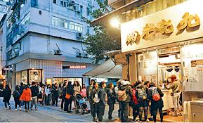 點餐猶豫下逐客令九記牛腩東主與客人扭打 ...