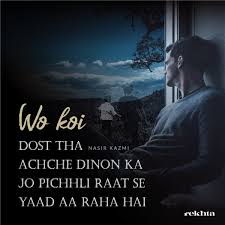 Read, submit and share your favorite friendship shayari. Dosti Shayari Best Friendship Shayari Rekhta