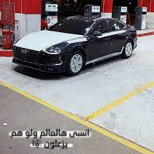 عبارات هجوله bmw car beautiful arabic words