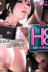 2 youtube biru apk rina and hole 3d. Rina And The Hole Episode 1 Miohentai Com