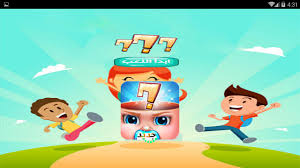 الطفل الذكي اطفال ومواهب 2018 For Android Apk Download