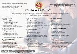 Pt putra mandiri intipack is located in desa kemangsen. Dear Rekan Rekan Berikut Pt Karya Manunggal Jati ÙÙŠØ³Ø¨ÙˆÙƒ