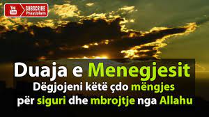 Duaja E Menegjesit Degjojeni Cdo Mengjes Per Siguri Dhe Mbrojtje Youtube