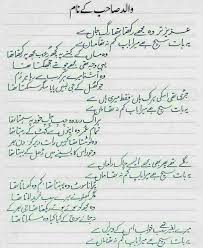 New available sentimental father daughter quotes. Love You Baba Janiii Love You Sooo Much Father Daughter Love Quotes Daughter Love Quotes Father And Daughter Love