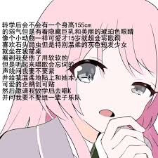 这并非哥布林的妄想178