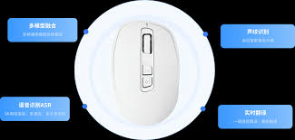 声云AI鼠标