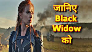 When is black widow released? Black Widow Origin Explained In Hindi Black Widow Trailer Black Widow Movie Details In Hindi Youtube