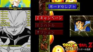 Dragon ball z ~ dragon ball best collection. Any Ps1 In 39m 00s By Supervegeta64 Dragon Ball Z Idainaru Dragon Ball Densetsu Speedrun Com