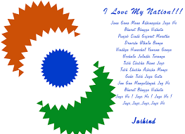 Reunite on this republic day to celebrate the victory of our freedom fighters and rejoice in the sacrifices that made it possible on this republic day, let us unite in the chant vande mataram Republic Day Poem In English 2021 26 January English Speech Essay Happy Republic Day 2021 Images Quotes Speech Poems Slogans