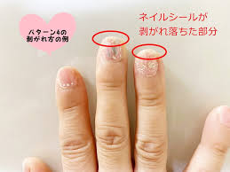 SOS！セルフネイルのシール剥がれの補修のやり方、外出中でも手早く簡単な方法｜コスメ倶楽部パウダーケーキ