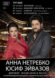 Последние твиты от anna netrebko (@annanetrebko). Anna Netrebko I Yusif Ejvazov Live Music Agency