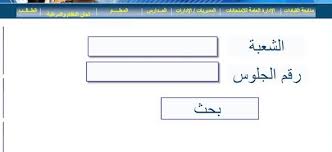 We did not find results for: Ù†ØªÙŠØ¬Ø© Ø§Ù„Ø«Ø§Ù†ÙˆÙŠØ© Ø§Ù„Ø¹Ø§Ù…Ø© 2021 Ù…ÙˆØ¹Ø¯ Ø§Ù„Ø¸Ù‡ÙˆØ± ÙˆØ§Ù„Ø­ØµÙˆÙ„ Ø¹Ù„ÙŠÙ‡Ø§ Ø¨Ø±Ù‚Ù… Ø§Ù„Ø¬Ù„ÙˆØ³ Ø§ÙˆØ§Ù† Ù…ØµØ±