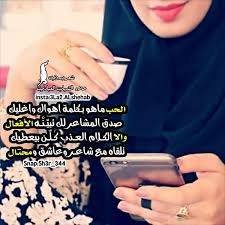 شعر غزل بدوي الغزل البدوي العفيف عبارات