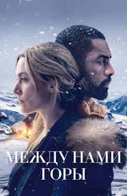 невероятная жизнь уолтера митти смотреть онлайн на русском бесплатно Amerikanskie Melodramy Smotret Onlajn Besplatno Spisok Luchshih Filmov V Hd Kachestve