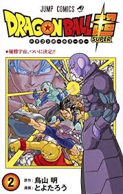 We did not find results for: ãƒ‰ãƒ©ã‚´ãƒ³ãƒœãƒ¼ãƒ«è¶… 2 Dragon Ball Super 2 By Akira Toriyama