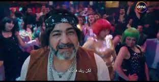 السأسأينا في الهأهطاطا مسلسل ريح المدام2017 اكرم حسني احمد فهمي. ØªÙ…Ø¨ Ø§ÙƒØ±Ù… Ø­Ø³Ù†ÙŠ ÙŠÙ„Ø§
