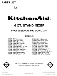 kitchenaid kp26m1xbs4 parts list pdf