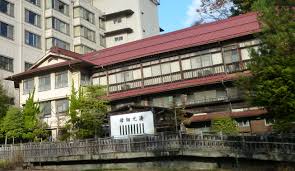 母畑 元 湯