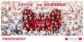 亲 你和愿望11实现只差一个双11的距离 fictional characters character ronald mcdonald