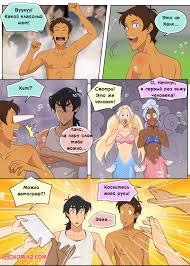 🍓 Порно комикс Мокрый как русал. Voltron Legendary Defender. секс комикс  Legendary Defender. Парень 🍓 | Порно комиксы | porn-comix.com