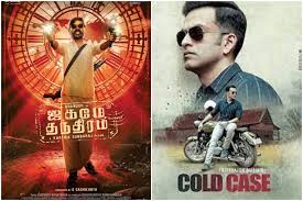 Amazon prime video today released the trailer of malayalam thriller cold case, starring prithviraj sukumaran and aditi balan in the. Jagame Thandhiram To Cold Case 5 Tamil And Malayalam Films Coming On Ott