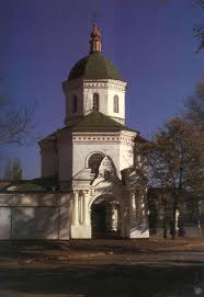 Кореспондент apnews побував в храмі і поспілкувався зі священиком. Illinska Cerkva Pam Yatki Angatravel