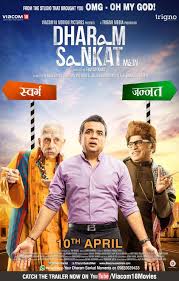 Mohalla Assi Full Movie Download Aboutpolaris S Diary This time they have woken up the. aboutpolaris hatenablog com