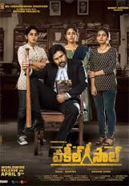 Upcoming telugu movies in 2021. Vakeel Saab Movie Review A Courtroom Drama With A Generous Dose Of Masala