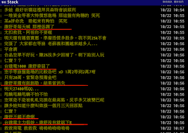 News source: Yahoo股市