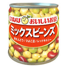 ドライ ビーンズ