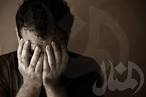 نتيجة بحث الصور عن الاتجاهات نحو المعاق واثرها ع الصحه