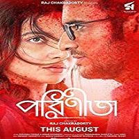 Parineeta 2019 Bengali Full Movie Watch Online Free Movies123 Pk