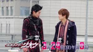 The series tells the story of a young man who, according to visitors from the future. Kamen Rider Zi O Episode 28 Preview English Subs Youtube