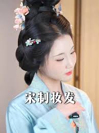 China United Nations Costume Hairstyle