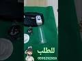 كيف تصنع منظفات أخرى في المنزل؟ بالإضافة لما ذكر سابقًا حول كيف تصنع المعقم في المنزل قد يخطر في بالك كيفية صنع منظفات أخرى نستخدمها في حياتنا اليومية والتي سنذكرها لك في ما يأتي: ØªØ­Ù…ÙŠÙ„ ØµÙ†Ø¹ Ø¬Ù‡Ø§Ø² ØªÙƒØ¨ÙŠØ±Ø§Ù„Ù‚Ø¶ÙŠØ¨ ÙÙŠ Ø§Ù„Ù…Ù†Ø²Ù„ Mp3 Mp4