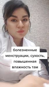 косметологсарыагаш #косметолог #интимсмаслифтинг #интимнаяподтяжка #...