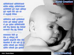 We did not find results for: Amma Thaththa Gena Nisadas Adara Bara Wadan