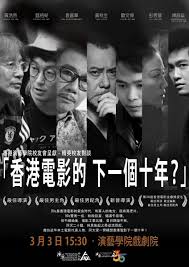 Better days (2019) china, hong kong. Elite Alumni Sharing Session The Next Ten Years Of Hong Kong Movies Event Archive What S On Hkapa