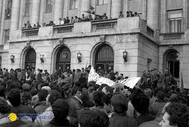 Image result for regimul Ceausescu poze
