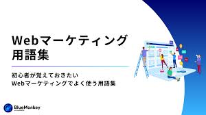 これ を 専門 用語 で ロス と 言い ます