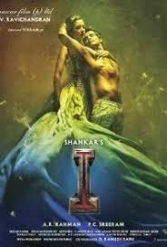 I Download Indian Movie 2015 With Images Indian Movies Download Movies 2015 Movies